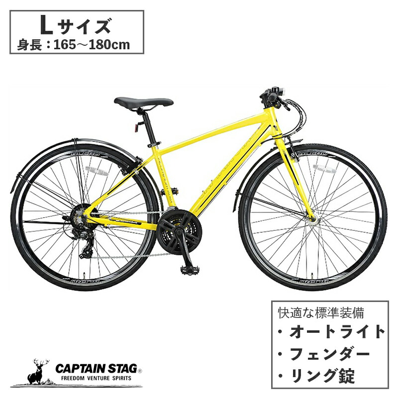 ドッペルギャンガーD9 MIDTOWN 700C アルミ 21速 480mm vv.jpg