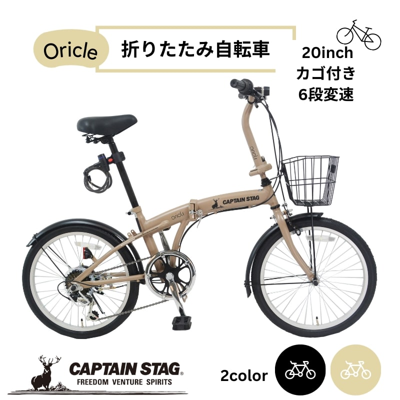 楽天市場】【7月30日限定ポイント5倍】 キャプテンスタッグ公式