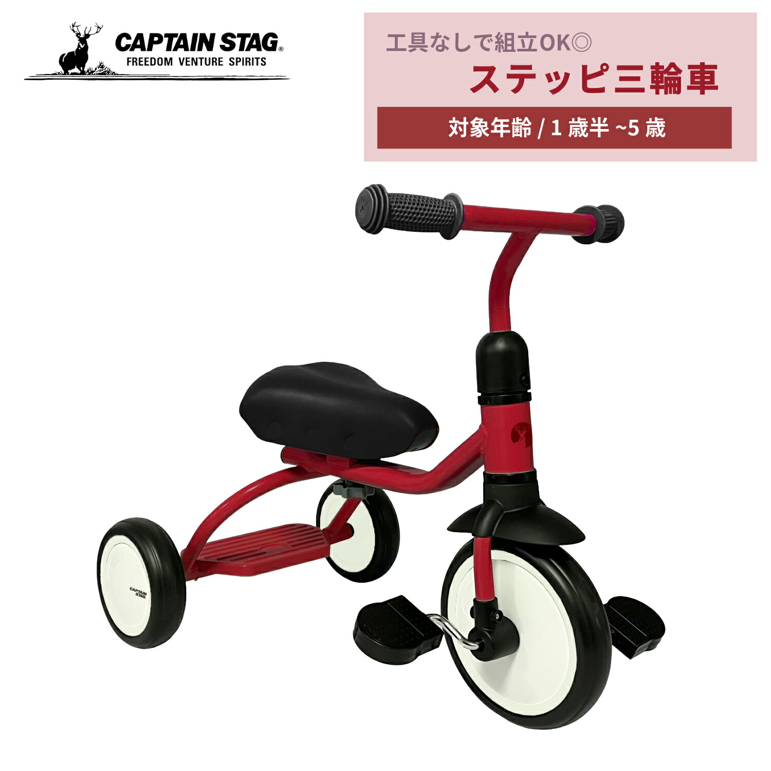 楽天市場】【楽天スーパーSALE中10%OFF！】 キャプテンスタッグ公式