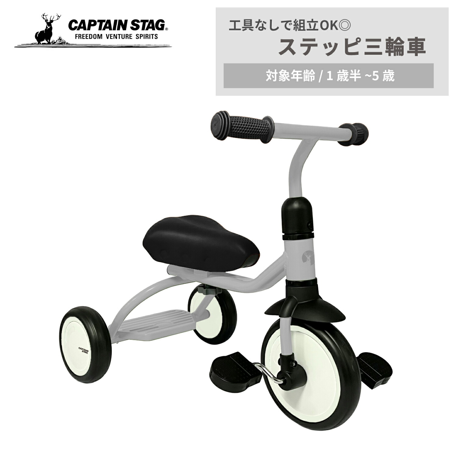 楽天市場】【楽天スーパーSALE中10%OFF！】 キャプテンスタッグ公式