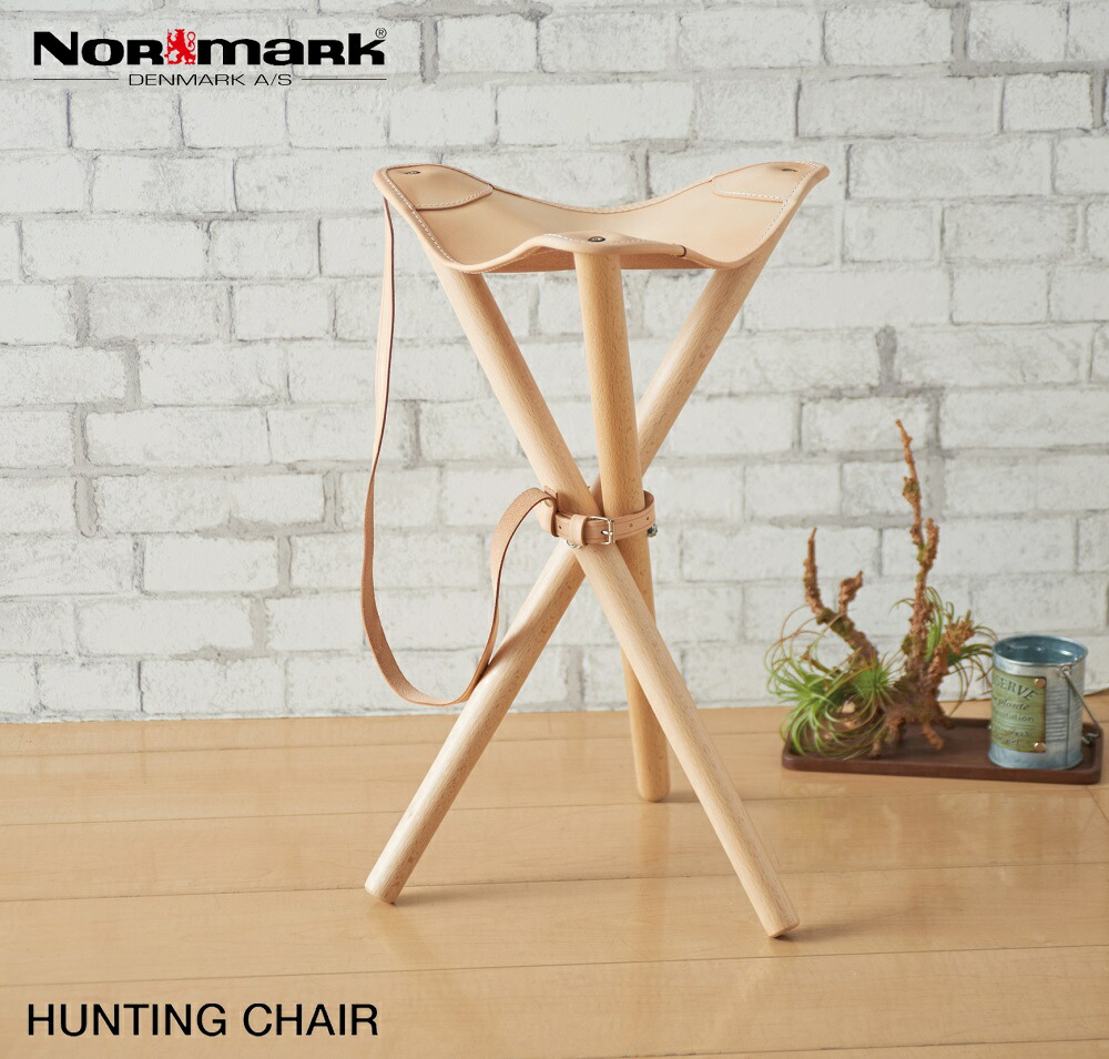 Normark Hunting Chair 未使用品 楽天市場】【楽天スーパーSALE最大2000円OFFクーポン】 パール金属公式