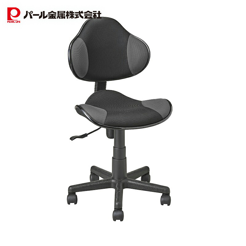 【4月19日限定全品ポイント5倍】 パール金属公式 オフィス チェア ガス圧 昇降機能付き メッシュ 通気性 360度回転 アレス グレー ブラック N-7863 オフィスチェア デスク用チェア キッチン収納 整理整頓 省スペース 積み重ね スタッキング
