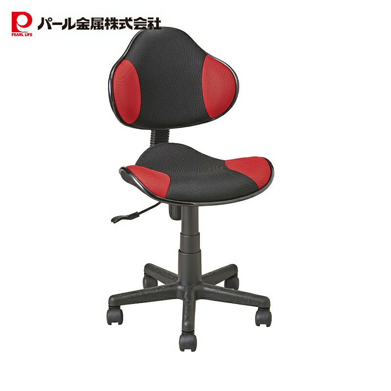 【4月19日限定全品ポイント5倍】 パール金属公式 オフィス チェア ガス圧 昇降機能付き メッシュ 通気性 360度回転 アレス レッド ブラック N-7864 オフィスチェア デスク用チェア キッチン収納 整理整頓 省スペース 積み重ね スタッキング