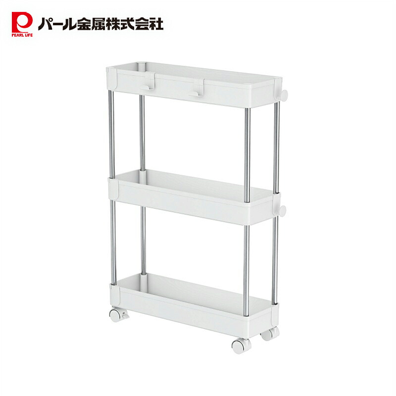 楽天市場】パール金属公式 収納 ストレージ カート ワゴン