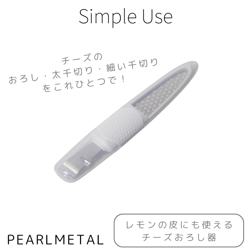 チクチクドーンさん用 SMT-280-F PSドリンキングリッド黒 | 東罐興業株式会社