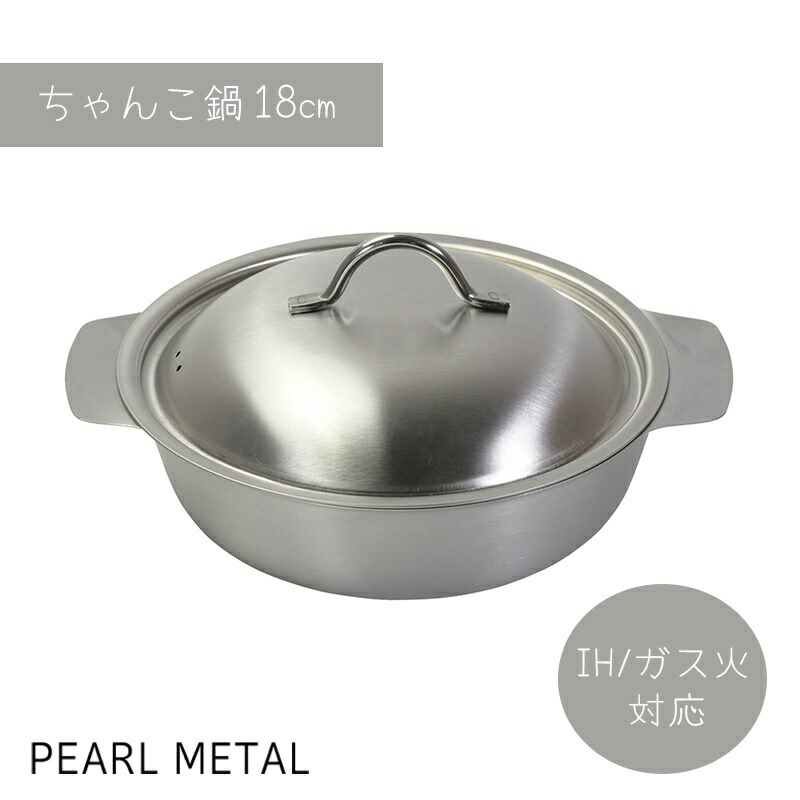楽天市場】【9月19日20時〜お買い物マラソン】 パール金属公式