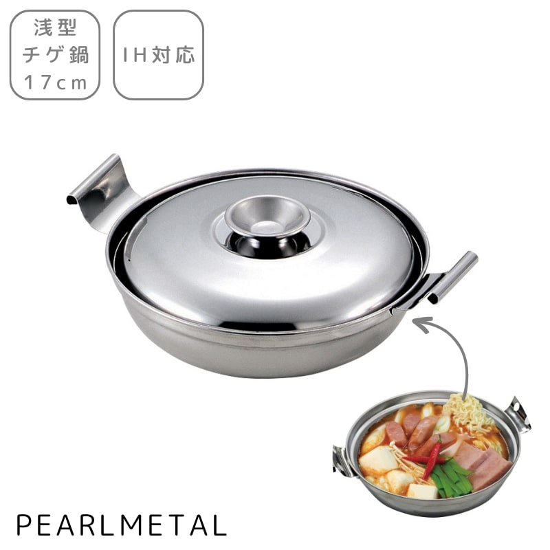 【新品 箱入り】AMC鍋※IH対応ソフトライン オーバル浅型両手鍋 AMCのオーバル鍋 AMC鍋※IH対応ソフトライン オーバル浅型両手鍋