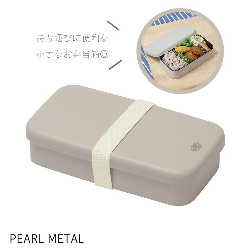 青磁　小杯　蓮弁　送料込み250309 楽天市場】【7月19日20時〜セール開始！】 パール金属公式 弁当