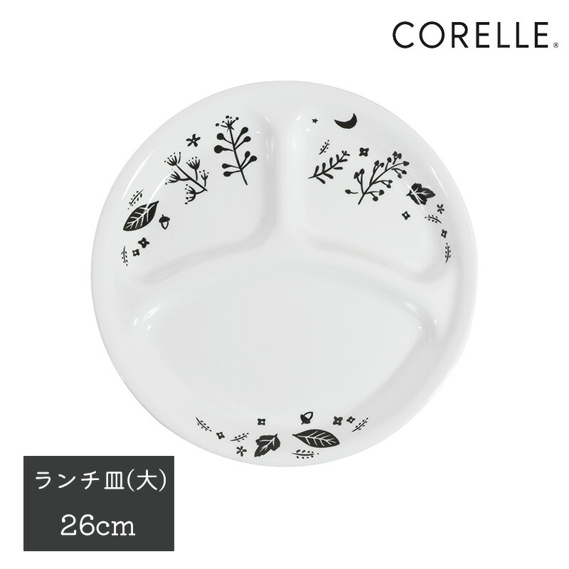 サンルイ プレート シスル ティスル クレセント 三日月 皿 ディッシュ 金彩① 弥勒×白龍】日本産水晶 美原石(岐阜県中津川産) 女神巻き