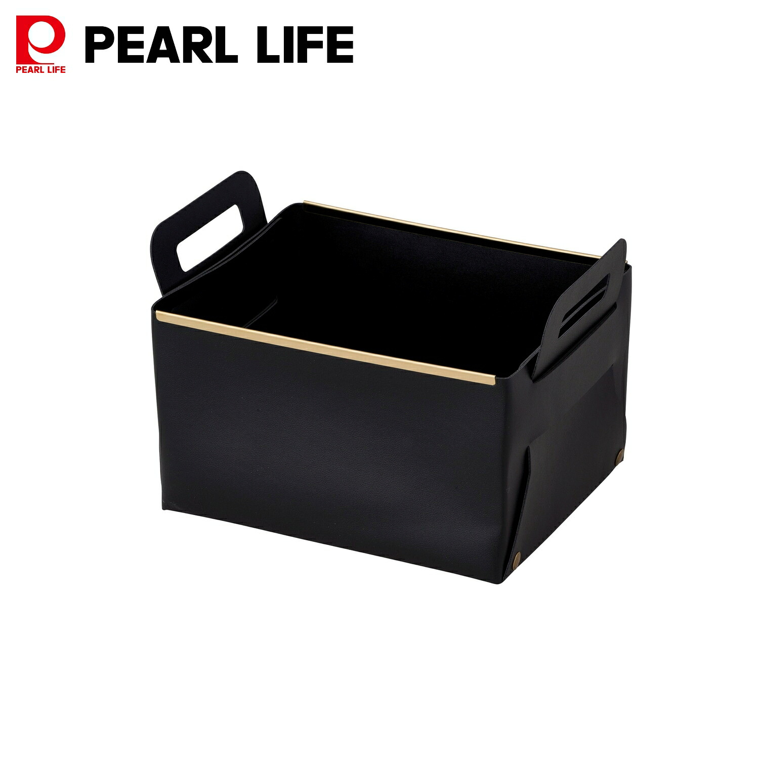 楽天市場】パール金属公式 小物入れ 収納ケース 収納 ボックス ケース