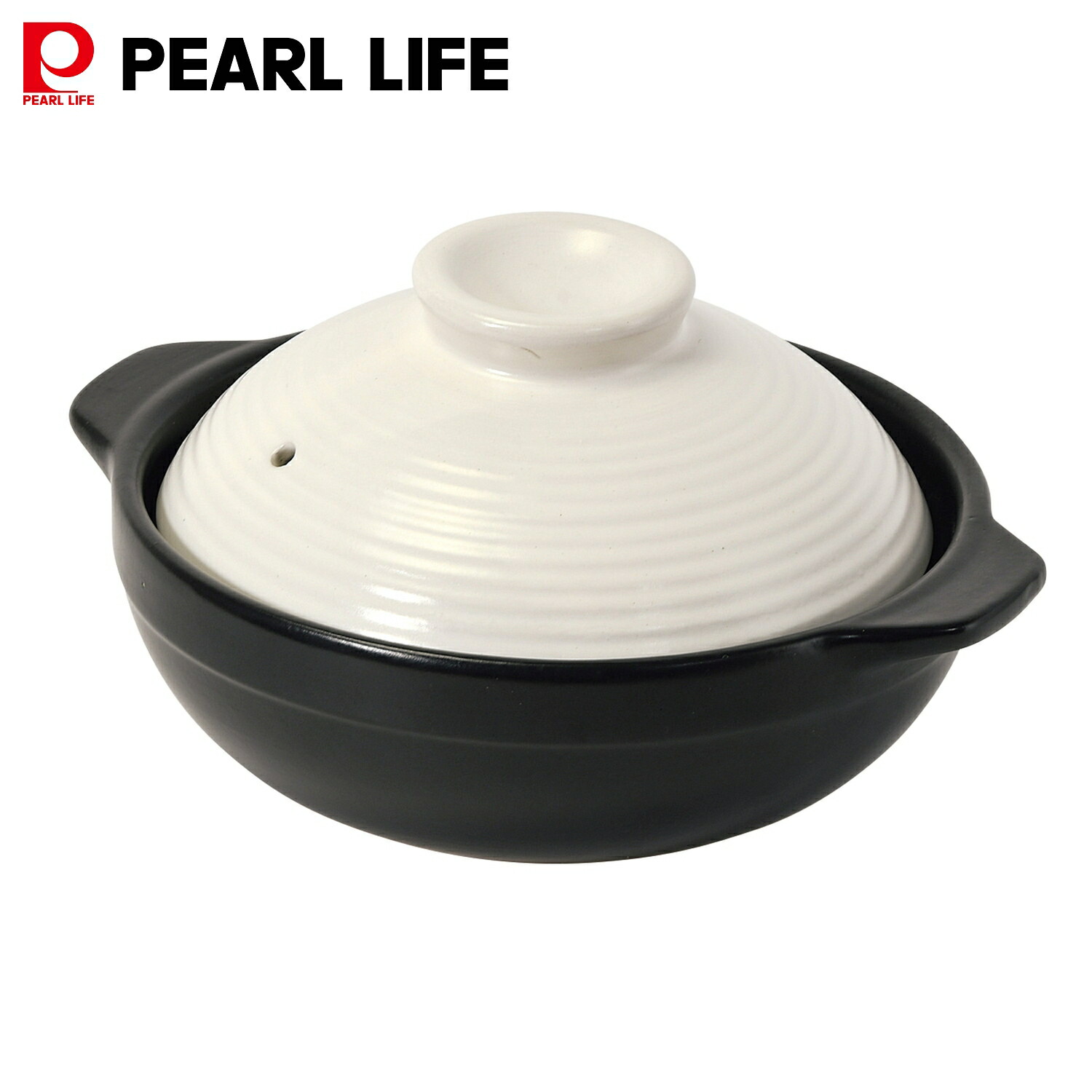 楽天市場】パール金属公式 土鍋 17cm 電子レンジ対応 黒 ブラック