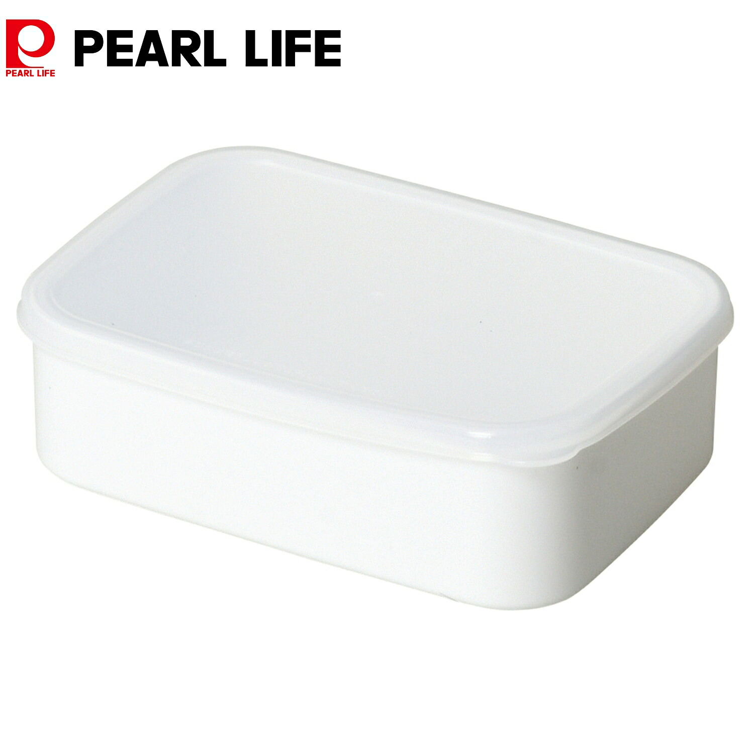 楽天市場】パール金属公式 保存容器 2個セット ロック式 長方形 L
