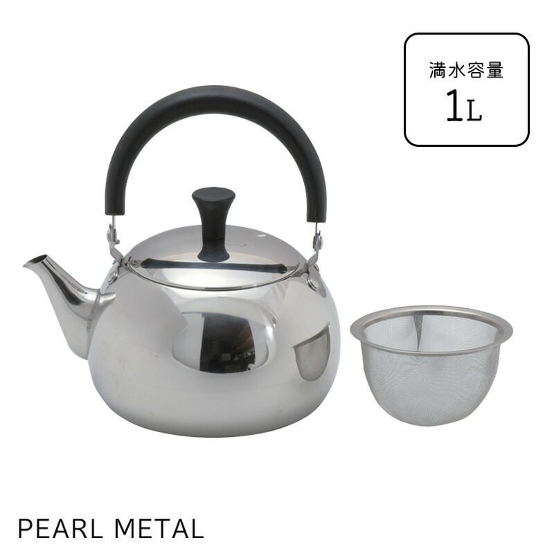 楽天市場】【3月4日20時〜楽天スーパーSALE】 パール金属公式 急須