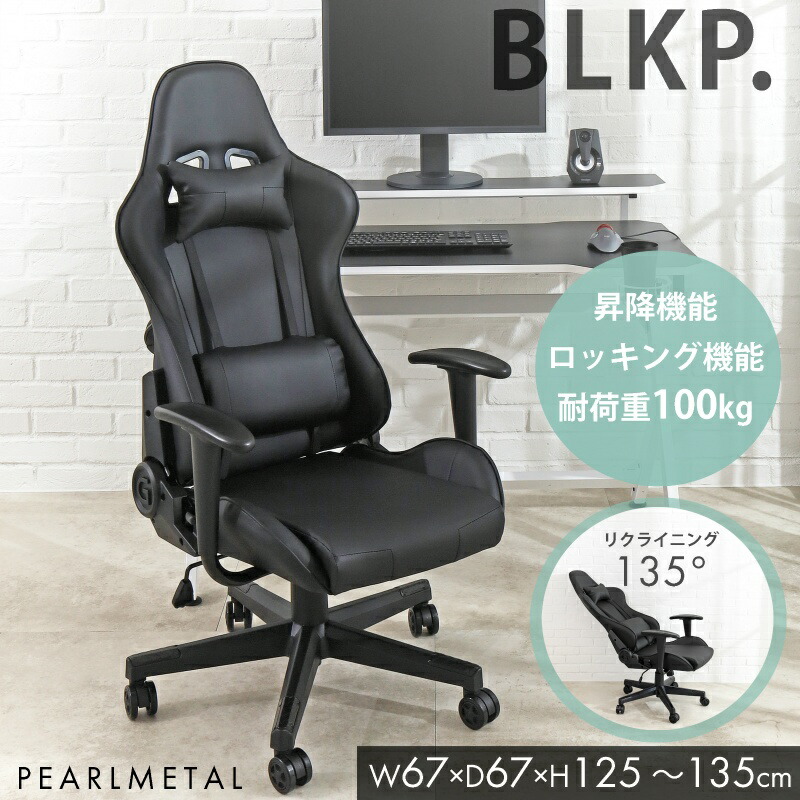 ゲーミングチェア　オフィスチェア　チェア　イス　パソコンチェア  ブラック noblechairs ゲーミングチェア EPIC ブラック NBL-PU-BLA-003