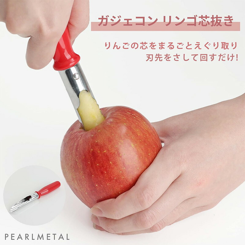 りんごページ 楽天市場】【7月19日20時〜セール開始！】 パール金属公式