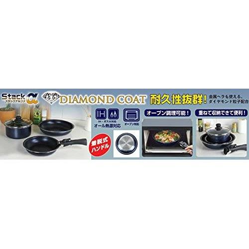 パール金属クックウェア3点セットダイヤモンドコートIH対応オーブン対応スタックアルファHB-6001