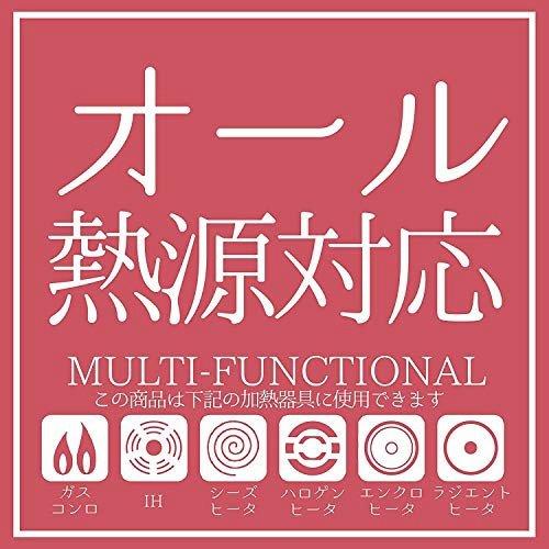 パール金属クックウェア3点セットダイヤモンドコートIH対応オーブン対応スタックアルファHB-6001