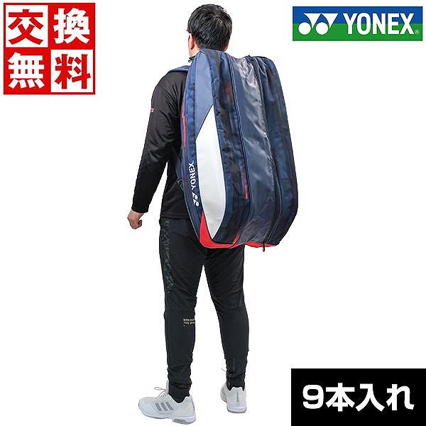 楽天市場】【サイズ交換往復送料無料】 ヨネックス テニス