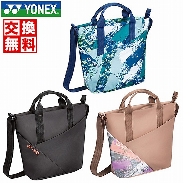 楽天市場】ヨネックス テニス トートバッグ 53×18×37cm 楽天市場】ヨネックス テニス トートバッグ 53×18×37cm