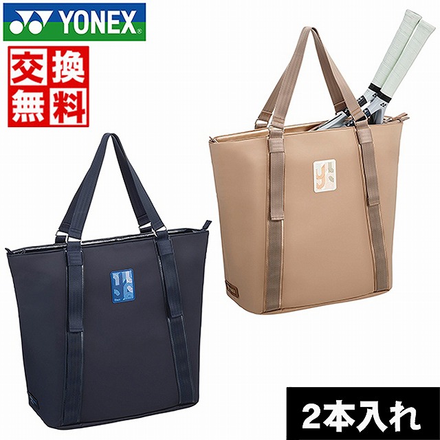 楽天市場】ヨネックス テニス トートバッグ 53×18×37cm