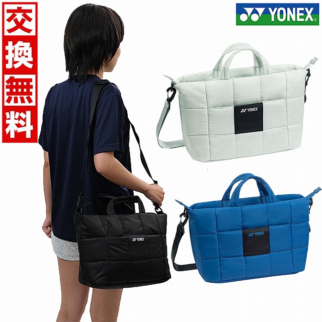 【新品・未使用】YONEX ヨネックス ラケットバック BAG2361W 楽天市場】ヨネックス テニス トートバッグワイド テニス