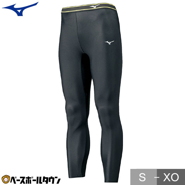 楽天市場】ミズノ MIZUNO ロングスパッツ 大人 12JB1X2209 野球