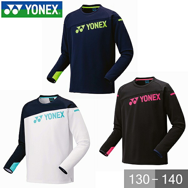 YONEX ミントグリーン ウォームアップウェア 楽天市場】【LINE追加で5%OFFクーポン配布中】ヨネックス YONEX ウエア