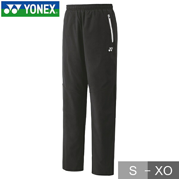 楽天市場】ヨネックス テニス バドミントン ニットウォームアップ