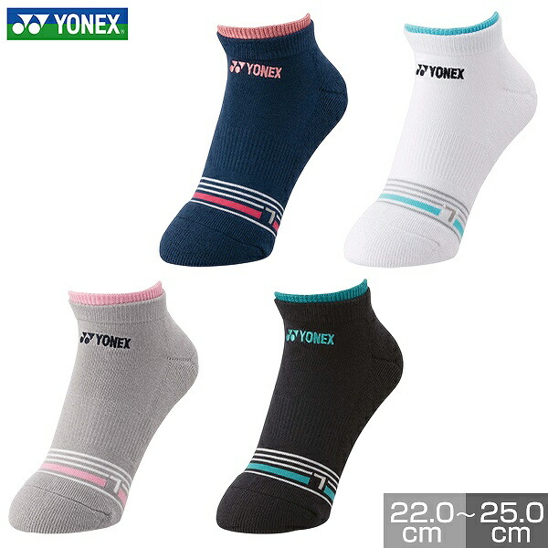 楽天市場】ヨネックス テニス バドミントン スニーカー イン