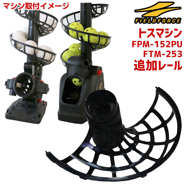 楽天市場】テニス練習マシン テニストレーナー 硬式テニス 軟式テニス 