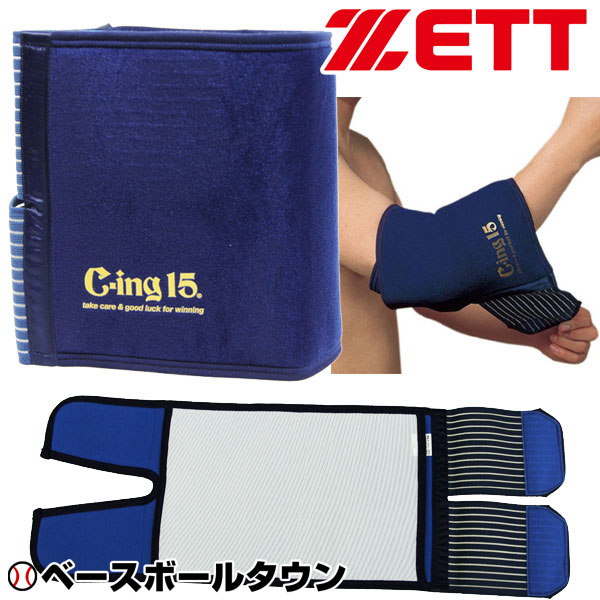 楽天市場】テニス アイシングサポーター(肩用)＋専用冷却剤 セット