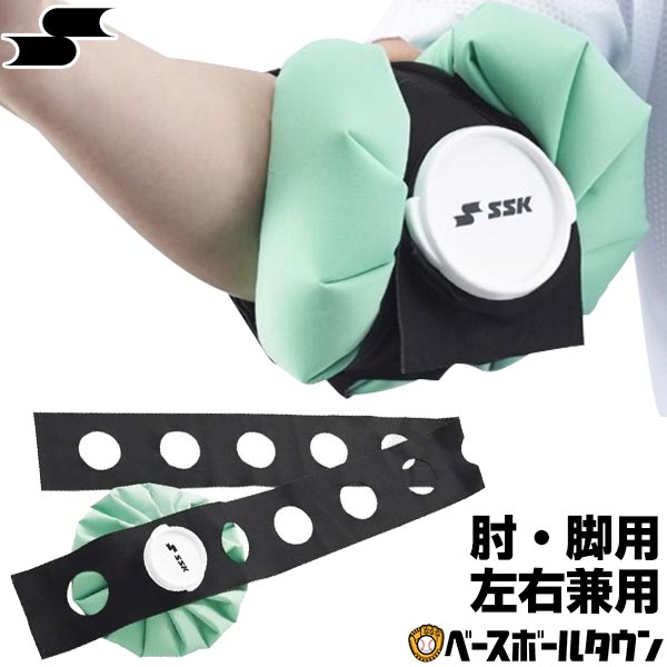 ⭐️未使用　SSK アイシングサポーター　YTR24 一般用　定価9900円 楽天市場】テニス アイシング SSK アイシングサポーター アイス
