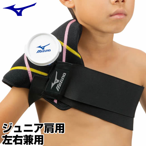 楽天市場】テニス アイシングサポーター(肩用)＋専用冷却剤 セット