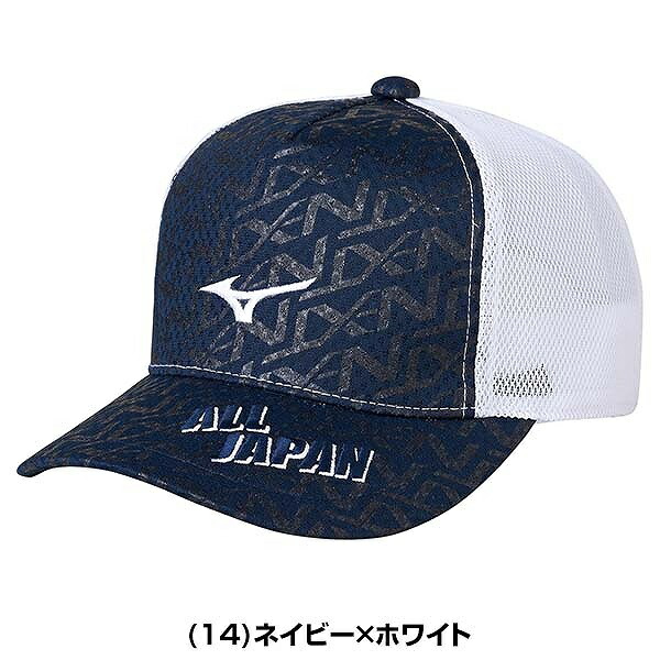 MIZUNO あす楽 ミズノ キャップ ALL JAPAN フリーサイズ 56～60cm 帽子 ソフトテニス 展示会限定品 【新品本物】 男女兼用  62JW2Z13 テニス 2022年NEW