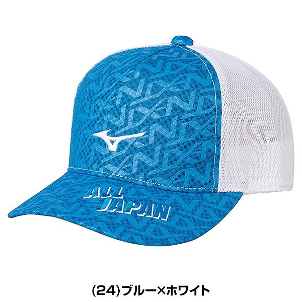 MIZUNO あす楽 ミズノ キャップ ALL JAPAN フリーサイズ 56～60cm 帽子 ソフトテニス 展示会限定品 【新品本物】 男女兼用  62JW2Z13 テニス 2022年NEW