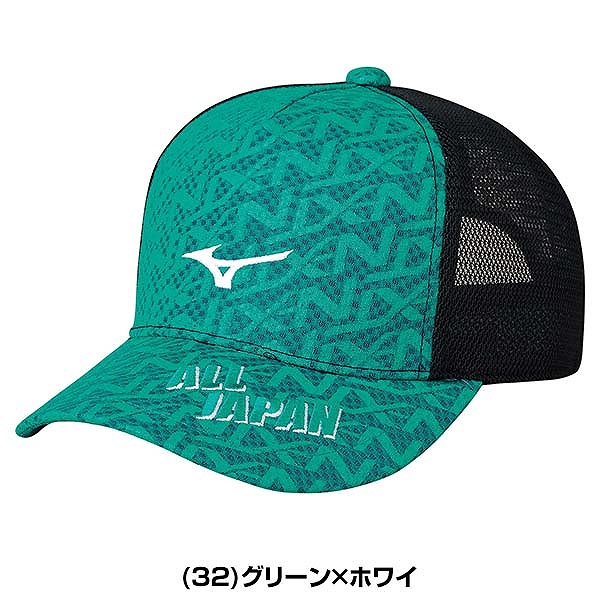 MIZUNO あす楽 ミズノ キャップ ALL JAPAN フリーサイズ 56～60cm 帽子 ソフトテニス 展示会限定品 【新品本物】 男女兼用  62JW2Z13 テニス 2022年NEW