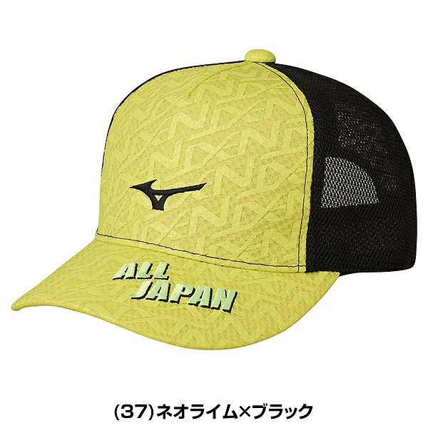 Mizuno あす楽 ミズノ キャップ All 大割引 Japan フリーサイズ 56 60cm 男女兼用 62jw2z13 帽子 22年new ソフトテニス 展示会限定品 テニス