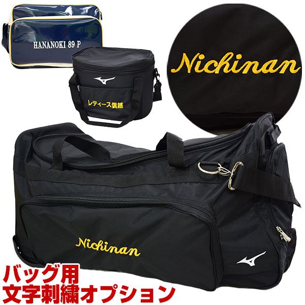 ヨネックス　ラケットバッグ6 ヨネックス ラケットバッグ6(BAG2402R)テニス6本用