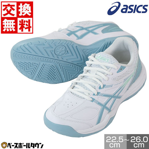 格安激安 2足おまとめアシックス テニスシューズ gefert.com.br
