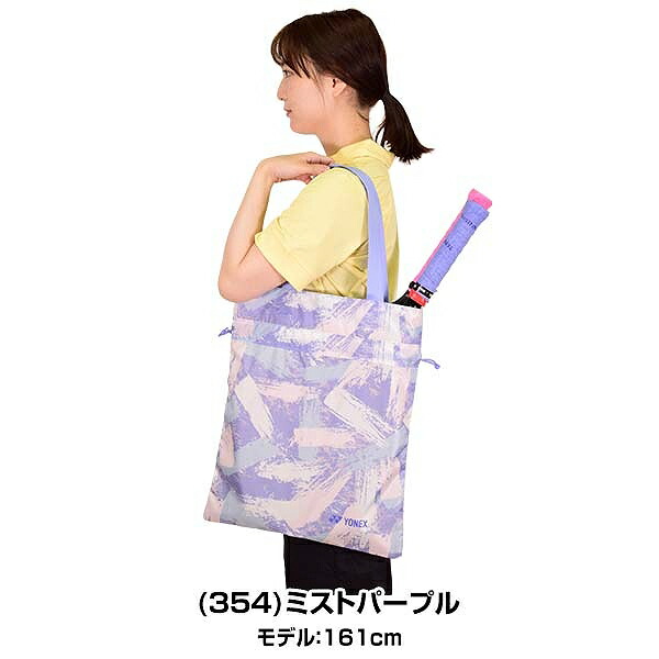 ヨネックス巾着バック