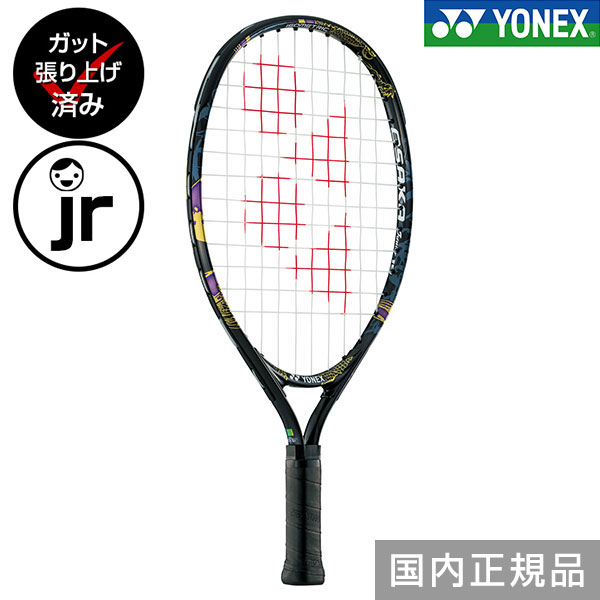 テニス　ヨネックス パーセプト PERCEPT 100 YONEXヨネックス硬式テニスラケット