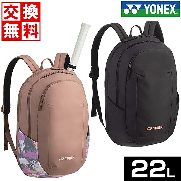 バックパックS. BAG2318S|BAG2318S】ヨネックス【公式