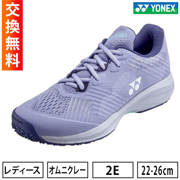 楽天市場】【交換往復送料無料】 ヨネックス テニス シューズ 3E