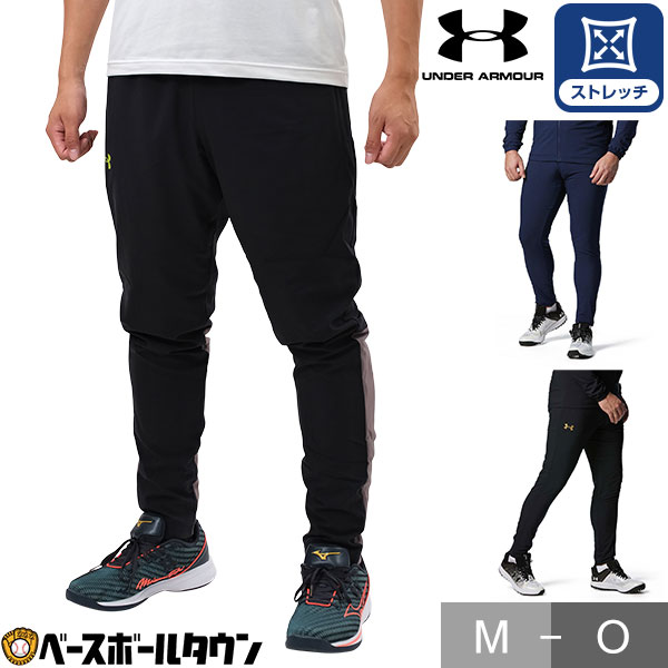 アンダーアーマー野球 ジャージパンツKNIT PANTS 1381265-001 UNDER ARMOUR（アンダーアーマー） 野球 ロングパンツ ニットパンツ