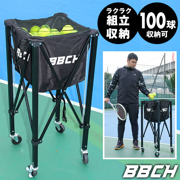 楽天市場】テニス 練習用 折りたたみ式 ボールカゴ ボール別売り