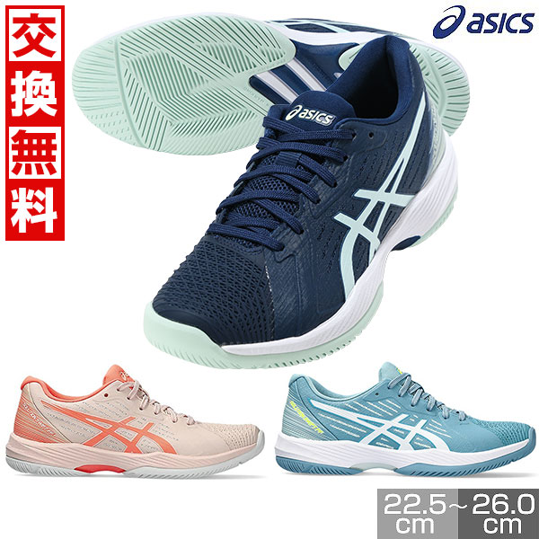 楽天市場】【サイズ交換往復送料無料】 アシックス ASICS テニス