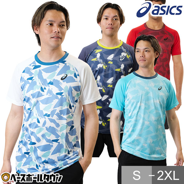 楽天市場】テニス ルコック JTA公認 グラデーションゲームシャツ