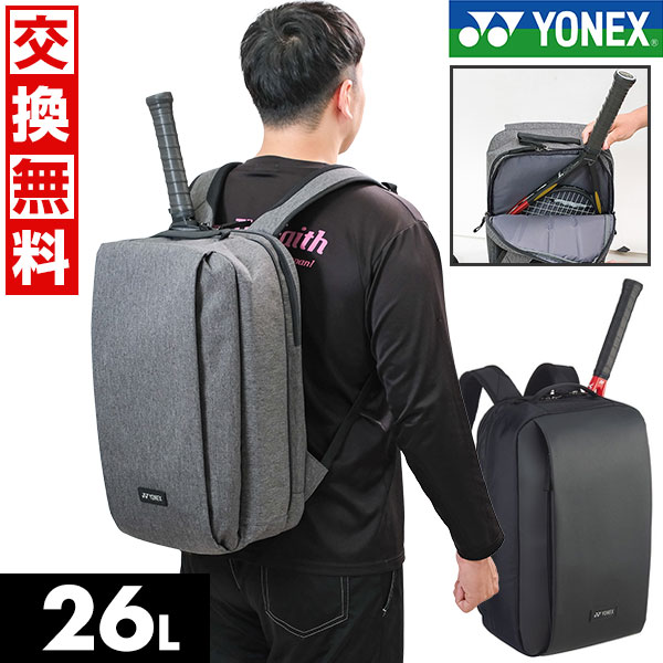 楽天市場】【サイズ交換往復送料無料】 ヨネックス テニス 2WAY