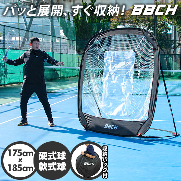 楽天市場】テニス 練習用ターゲット 鈴付き 折りたたみ 専用収納