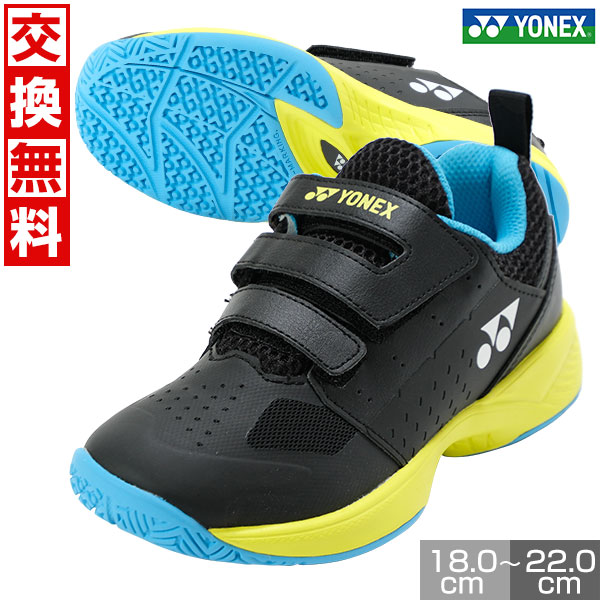 YONES(テニスシューズ) YONEX ヨネックス テニスシューズ ユニセックス パワー